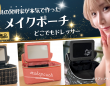 株式会社イオンライフのプレスリリース画像
