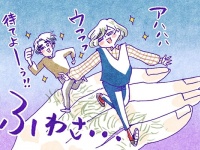 ツルツルじゃなくて恥ずかしい……！　予想外だった女性のヘア