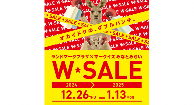 みなとみらいPRセンターのプレスリリース画像