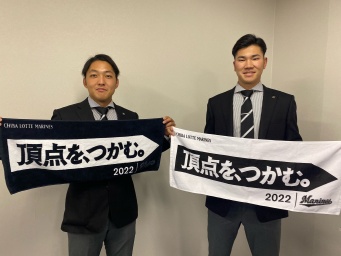 佐藤奨真、小沼健太