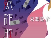 合同会社双眼社のプレスリリース画像