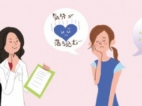 女性がなりやすい膀胱炎の症状！　どうすればいいの？