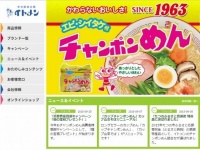 公式サイト