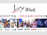 Keyアニメ作品ニコニコ一挙上映