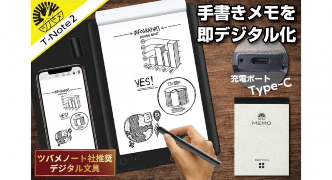 MKトレードのプレスリリース画像