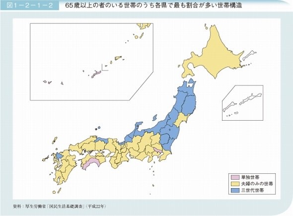 内閣府ウェブサイトより