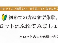 非営利型　一般社団法人　日本ヒーリング・サイエンス協会のプレスリリース画像