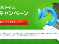 株式会社エクサゴンのプレスリリース画像