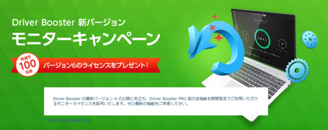 株式会社エクサゴンのプレスリリース画像