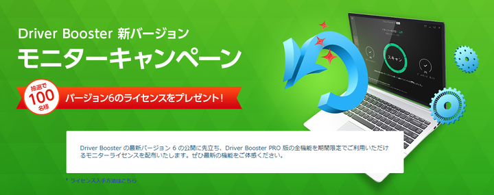 株式会社エクサゴンのプレスリリース画像