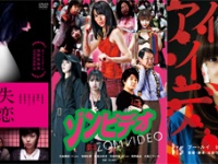 「死ぬまでにこれは観ろ！」エロスもゾンビも傑作も！80本の必見邦画がお値打ち価格で一挙再発売