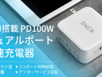 株式会社Glotureのプレスリリース画像