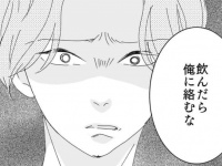 お前が一番迷惑なんだよ!!!　”超自分勝手な彼氏”が彼女に浴びせた暴言【東京恋愛備忘録 #19】