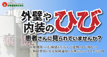 株式会社エムディーのプレスリリース画像