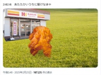 ほっかほっか亭〝流行ミーム〟爆速便乗投稿に8.8万人感心　「ほかほかの内に反応する有能」「あたたかいうちに届いた」