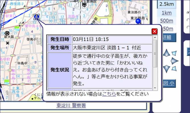 osaka2
