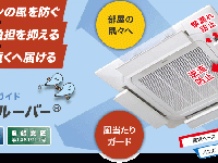 アイディー・シー株式会社のプレスリリース画像