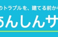 株式会社SuMiKaのプレスリリース画像