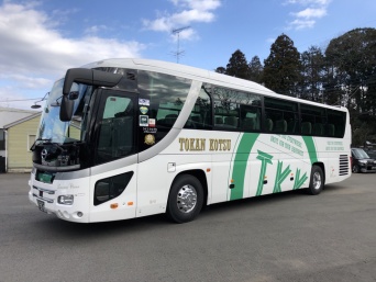 東関交通株式会社のプレスリリース画像