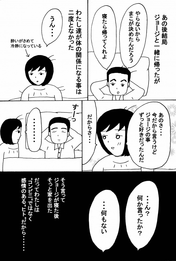 漫画