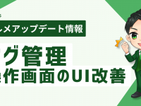 株式会社ミショナのプレスリリース画像