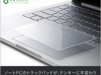 ADZUKI TRADINGのプレスリリース画像