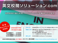 CRL株式会社のプレスリリース画像