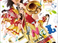※イメージ画像：『HKT48全国ツアー～全国統一終わっとらんけん～FINAL in 横浜アリーナ（DVD6枚組）』AKS
