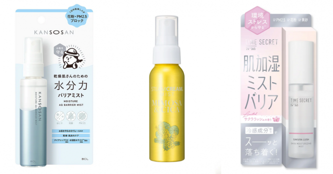 肌がピリついたらサッと保湿♪手軽にスキンケアできちゃうミストタイプの化粧水3選