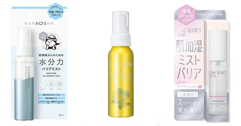 肌がピリついたらサッと保湿♪手軽にスキンケアできちゃうミストタイプの化粧水3選