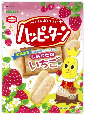 イチゴ味のハッピーターン