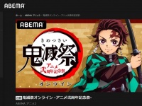 画像はABEMAより