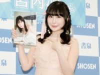 宮内凛