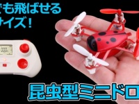 株式会社ドスパラのプレスリリース画像