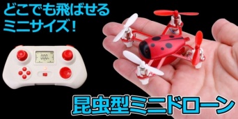 株式会社ドスパラのプレスリリース画像