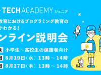 キラメックス株式会社のプレスリリース画像