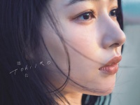 「桜井日奈子10周年記念写真集　鴇色」 9/6(金)発売！　発売記念お渡し会も開催！！
