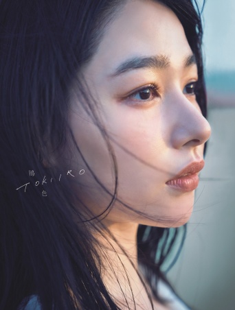 「桜井日奈子10周年記念写真集　鴇色」 9/6(金)発売！　発売記念お渡し会も開催！！