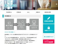 株式会社サウスポーのプレスリリース画像