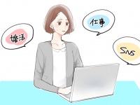 依存してない？結婚さえ遠のく「気が付いたらやめられなくなっていること」