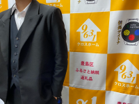 株式会社　クロスワンのプレスリリース画像