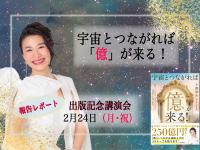 株式会社ブリッジインターナショナルのプレスリリース画像