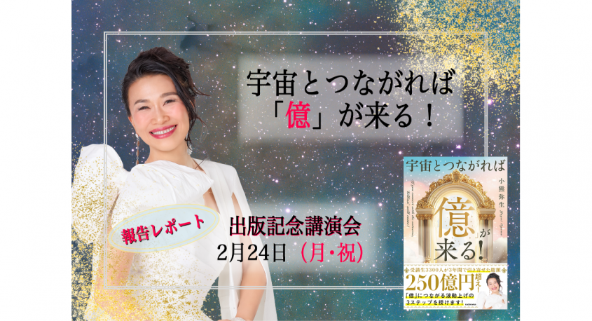 株式会社ブリッジインターナショナルのプレスリリース画像