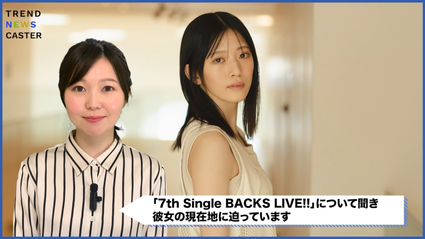 櫻坂46村山美羽、初ソロ表紙！