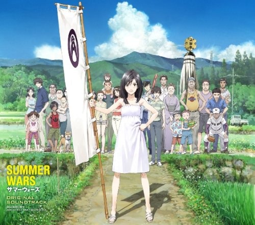 summerwars_ost