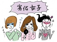 womedia Labo＊（ウーメディア ラボ）のプレスリリース画像