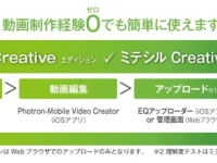株式会社Ｊストリームのプレスリリース画像
