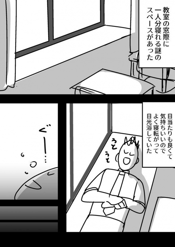 EL-K（＠EL_K_8187）さんのツイートより