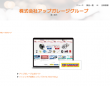 ZETA株式会社のプレスリリース画像