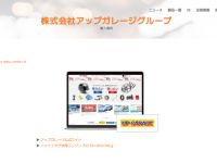 ZETA株式会社のプレスリリース画像